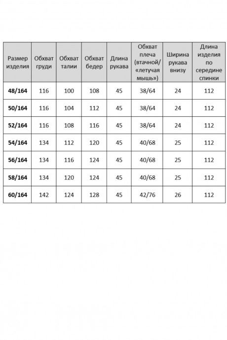 Вечернее платье Твой Имидж 2278 черный размер 52-60 #7