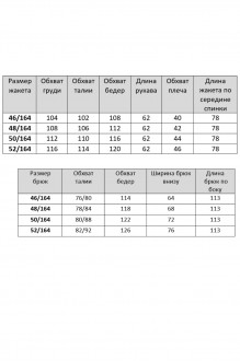 Твой Имидж 2303 двойка #7