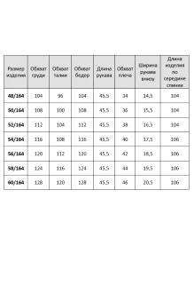 Твой Имидж 2318 #7