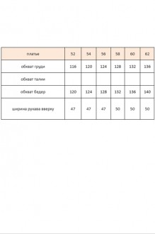 Vittoria Queen 22443 #7