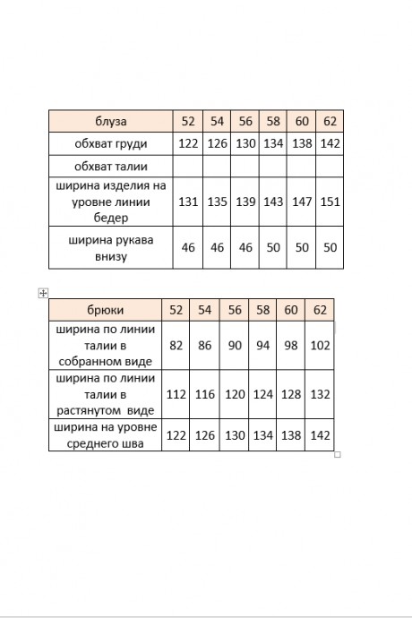 Vittoria Queen 24523 двойка #6