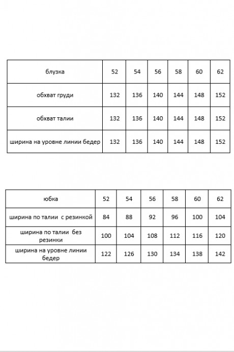 Vittoria Queen 24343 #6
