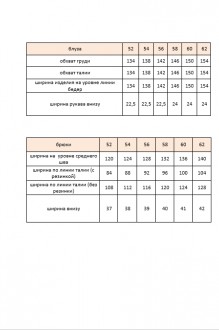 Vittoria Queen 24633 двойка #6