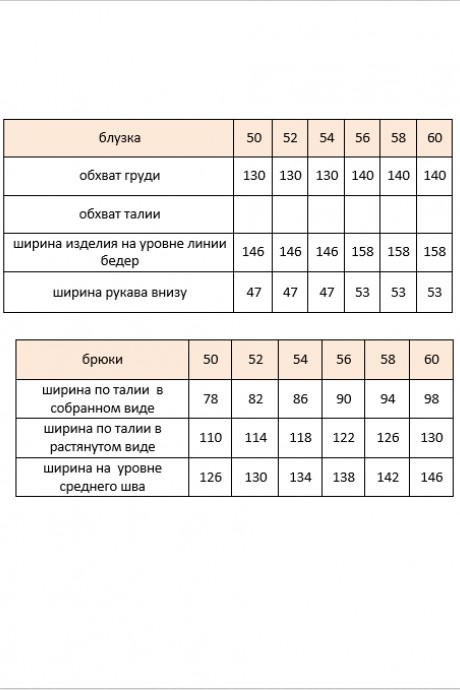 Vittoria Queen 24653 двойка #5