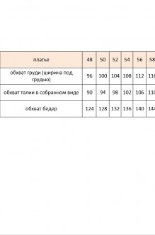 Vittoria Queen 24383 #6