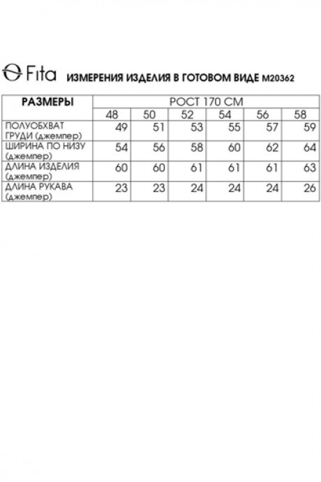 FITA 20362 #5