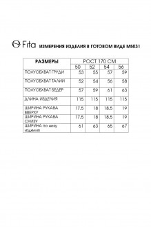 FITA 5031 #8