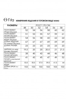 FITA 3082 двойка #9