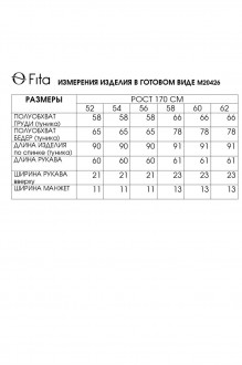 FITA 20426 #9