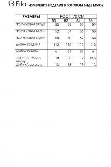 Платье FITA 5032 голубой размер 50-56 #9