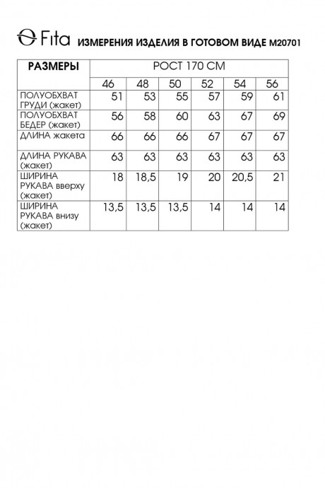 Жакет (пиджак) FITA 20701 серый размер 46-56 #9