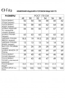 FITA 3172 двойка #9