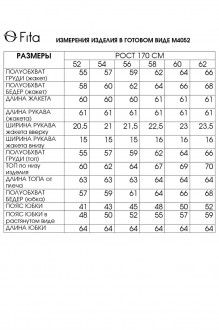 FITA 4052 тройка #8