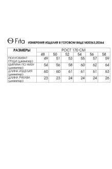 FITA 20364 #6