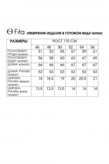 FITA 20582 #7