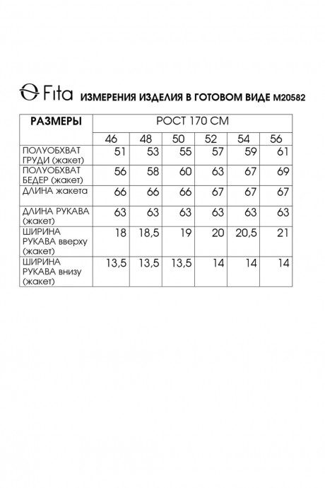Жакет (пиджак) FITA 20582 серо-бежевый размер 46-56 #7