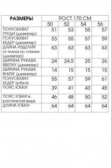 FITA 3152 двойка #8