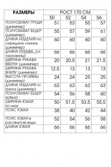 FITA 3181 двойка #9