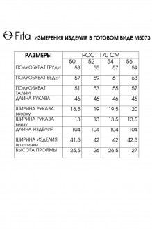 FITA 5073 #9