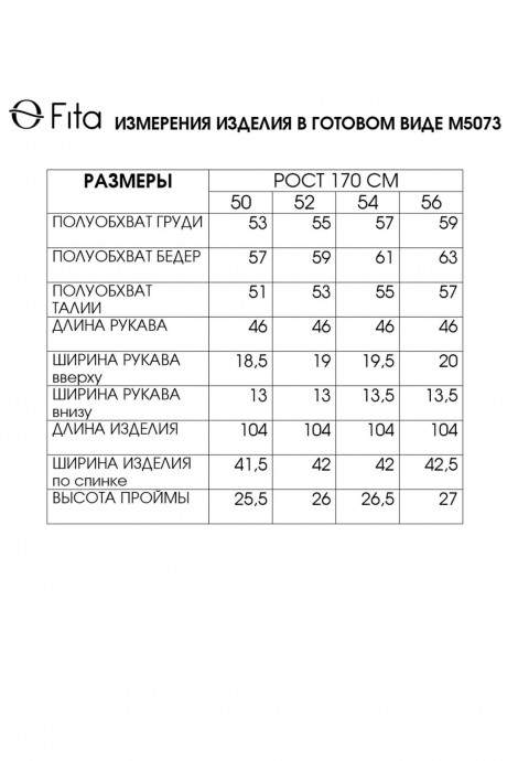 Платье FITA 5073 черный размер 50-56 #9