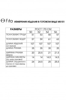 FITA 5101 #8