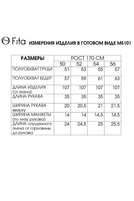Платье FITA 5101 черно-бежевый размер 52-56 #8