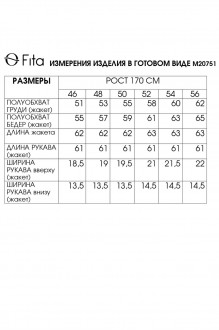 FITA 20751 #9