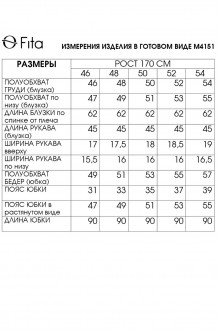FITA 4151 тройка #6