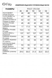 FITA 4152 тройка #7