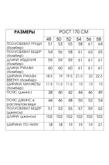 FITA 3231 двойка #9