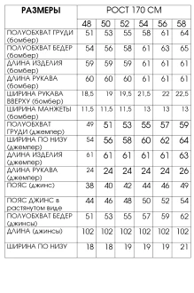 FITA 40115 тройка #9
