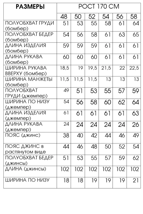 FITA 40115 тройка #9