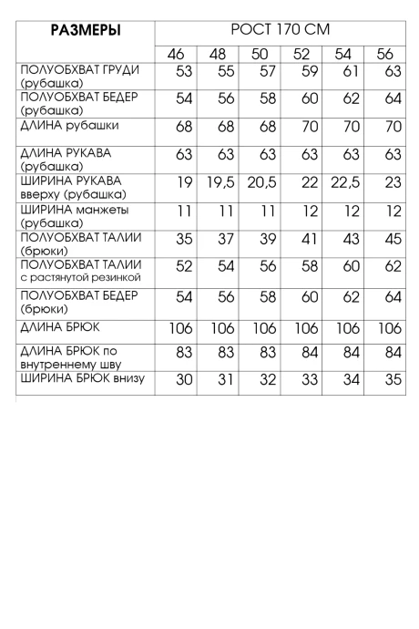 FITA 3311 двойка #7