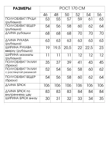 FITA 3312 двойка #8