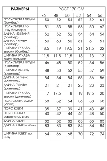 FITA 4202 тройка #10