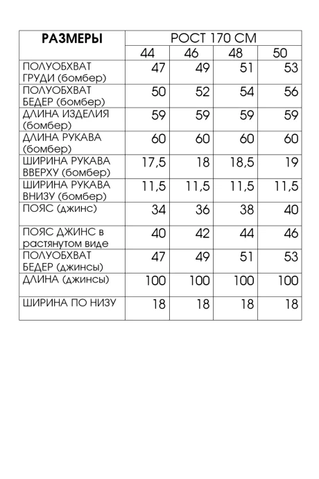 FITA 3111 двойка #8