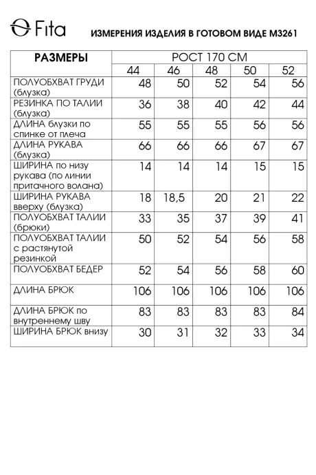 FITA 3261 двойка #6