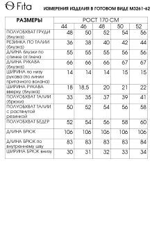 FITA 3262 двойка #6