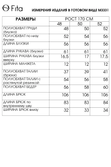 FITA 3331 двойка #7
