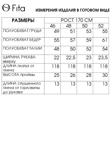 FITA 5131 #6