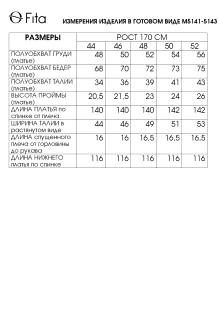 FITA 5142 #8