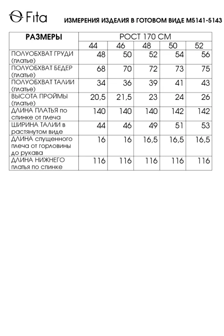 FITA 5142 #8