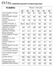 FITA 4231 тройка #10
