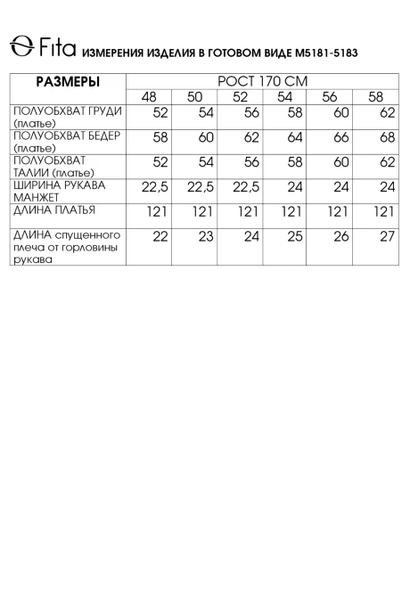 FITA 5181 #9