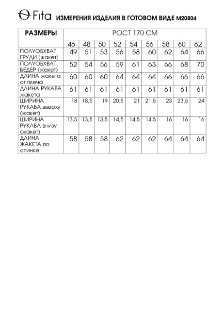 FITA 20804 #9