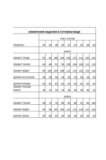 IVA 1435 #6