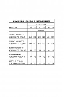 IVA 1486 #6