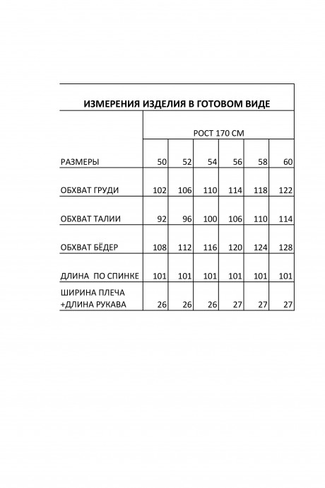 Вечернее платье IVA 1548 черный размер 50-60 #6