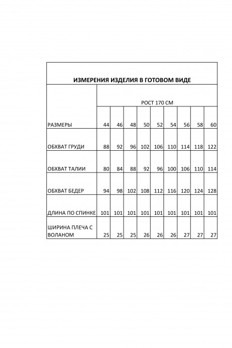 Вечернее платье IVA 1548 черный размер 44-60 #6