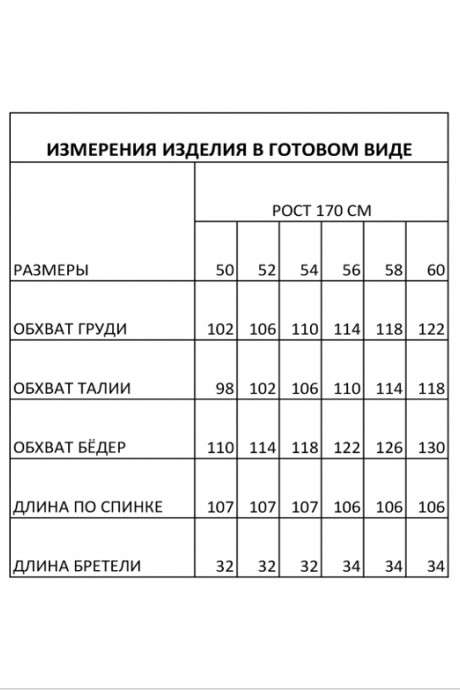 Вечернее платье IVA 1587 черный размер 50-60 #5